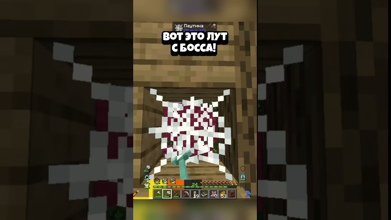 Ценный лут с босса! 