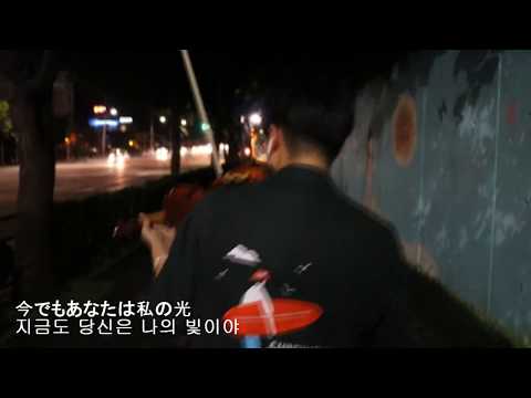 Lemon - 요네즈 켄시(米津玄師)