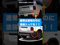 未発表のランドクルーザー250!?のスクープに成功!! #car #landcruiser250 #ランドクルーザー #ランクル250 #landcruiser #ランクル300 ランクル