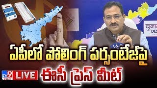 ఏపీలో పోలింగ్‌ పర్సంటేజ్‌పై ఈసీ ప్రెస్ మీట్ LIVE | AP EC Mukesh Kumar Meena On Polling Percentage｜TV9 Telugu Live