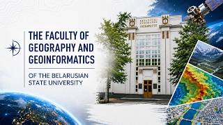 The Faculty of Geography and Geoinformatics of the Belarusian State University