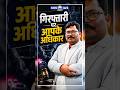⚖️ Article 22 Explained: गिरफ्तारी पर आपके संवैधानिक अधिकार ! #upsc #upsccse2026 #article22 #kgsias