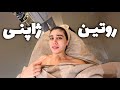 رسیدگی به پوست و مو مثل ژاپنی ها 🧚🏻‍♀️✨ | یک روز کامل برای خودم