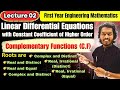 Lect 02.Linear Differential Equations with Constant Coefficients (nth Order)| Complementary Function