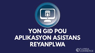 Yon Gid pou Aplikasyon Asistans Reyanplwa