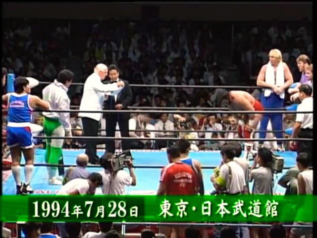 Mitsuharu Misawa & Kenta Kobashi vs Giant Baba & Stan Hansen etc