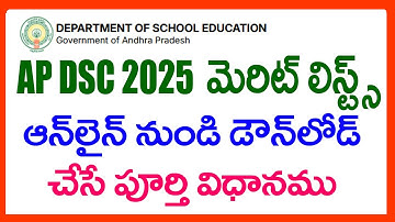 HOE AP DSC 2025 MERIT LISTS TE DOWNLOADEN - AP DSC MERIT LISTS 2025 DOWNLOAD Merit List District ...