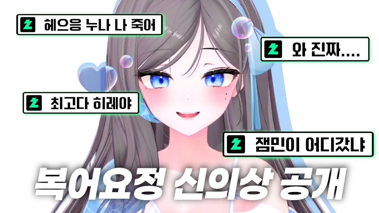 복어나라 요정님이 달라졌어요
