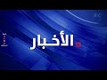 نشرة الأخبار الرئيسية من قناة عدن المستقلة 8 12 2025م