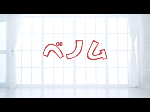 【ひろまひろ誕生祭2023】ベノム　踊ってみた【第1弾】