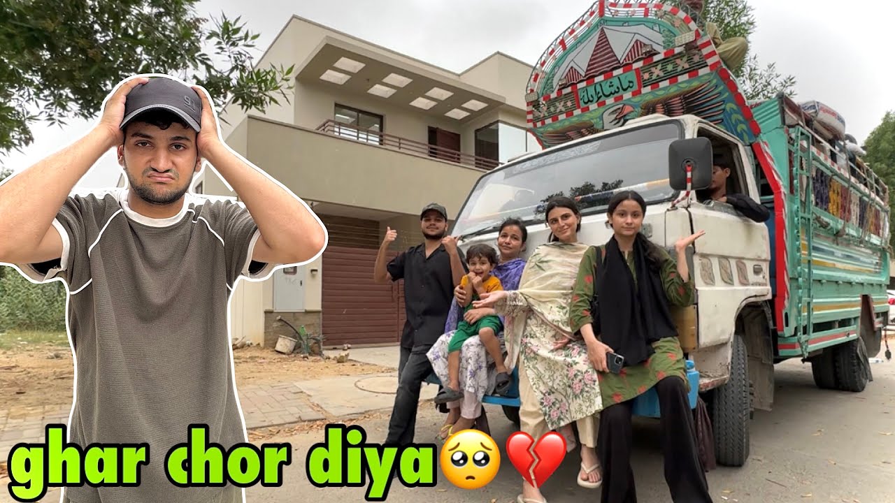 Finally ye ghar chordiya ham sabne🥺 | ab ham Kahan jainge🤲🏻