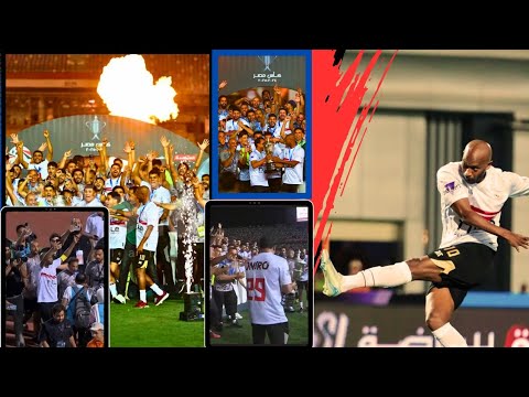 يا ناس يا ناس الزمالك بطلا للكأس أيوة يا سيدي شيكابالا جاب اللقب ما أحلى العيد ف تتويج الزمالك