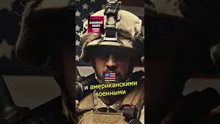 Надувные Танки Второй Мировой 💥👊