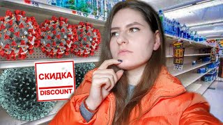 КАРАНТИН в СОЧИ! / Магазины Пустые (Коронавирус в Сочи Часть 2)