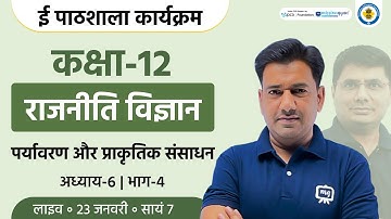 Environment and Natural Resources Class 12 |Class 12th Political Science Chapter 6 |Ekaksha Class 12