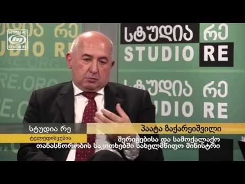 რუსეთ-საქართველოს მოლაპარაკების ფორმატები