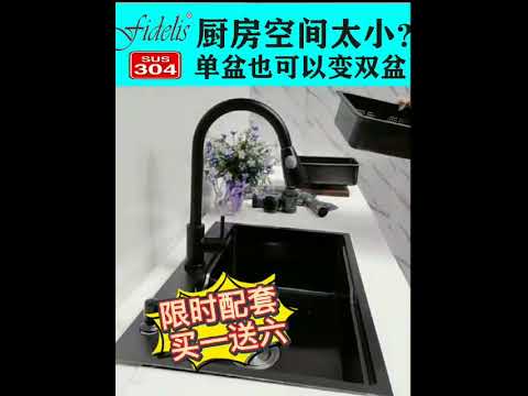 纳米白钢盆 Nano Kitchen Sink