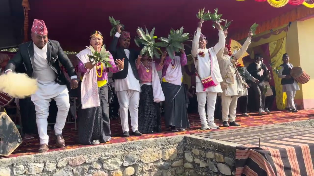 माघ आयो माघ आयो