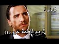 مصطفى يعطي شهادة كاذبة للمدعي العام فاطمه غول الجزء 70