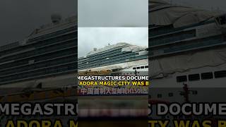 China Megastructures Documentary: How Adora Magic City Was Built