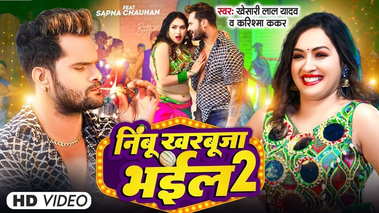 Khesari Lal Yadav Hits Songs || Nonstop Bhojpuri Song || Khesari Lal