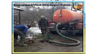 19 березня - День працівників житлово-комунального господарства та побутового обслуговування населення