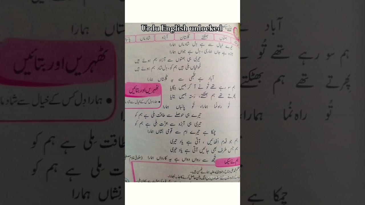 Quaid-e-Azam Muhammad Ali Jinnah