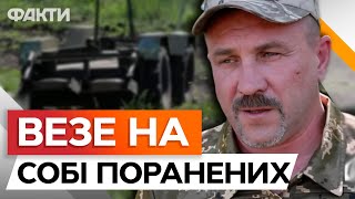 МІНУЮТЬ, евакуюють ПОРАНЕНИХ та СТРІЛЯЮТЬ з КУЛЕМЕТА! Воїни ПОКАЗАЛИ, що ВМІЮТЬ наземні ДРОНИ