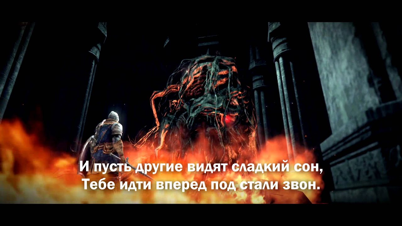 Обзор игры Dark Souls 2 Scholar of the First Sin: знакомые всё лица.. Фото.