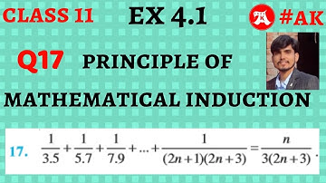 #17 class 11 Maths chapter 4 Ex 4.1 Q17 Principle of Mathematical induction by AkYadav | Akstudy1024
