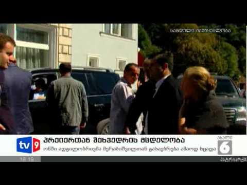 ახალი 6 | პრემიერთან შეხვ. მცდელობა | 16.09