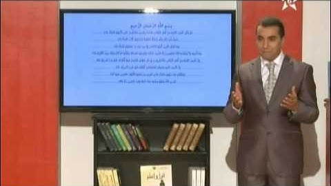 سورة البينة: ح 73