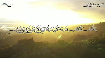 من صلاة التراويح بصوت القارئ / سلمان العتيبي