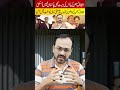 Mustafa Kamal vs Altaf Hussain | Altaf Hussain Ki Mayyat Bhi Pakistan Nhi Aasakti | MQM