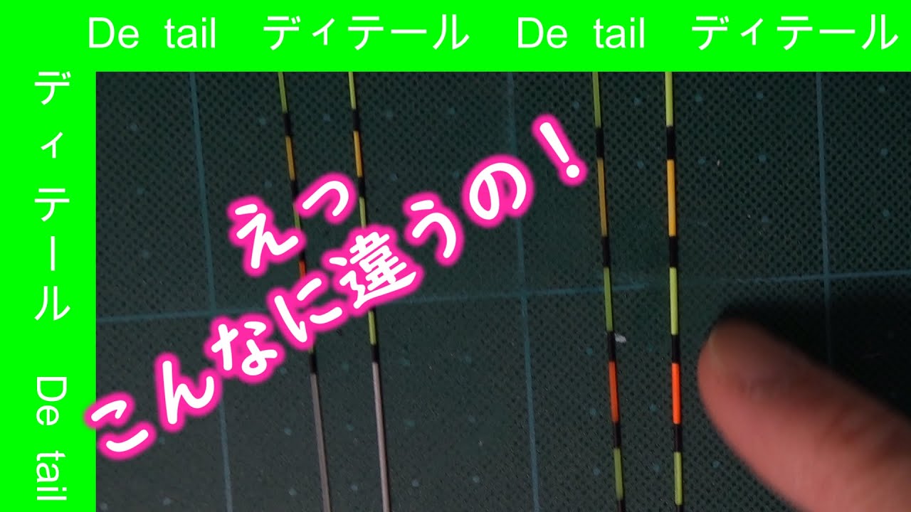 蛍光塗料の発色具合を試してみた