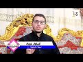 الحلقة الخامسة أحلام اليقظة 