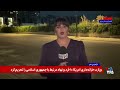 پایان مأموریت ائتلاف در عراق؛ «روز حاکمیت» در سایه نگرانی‌های امنیتی و نفوذ گروه‌های مسلح