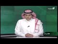 أوامر ملكية 1439/4/19هـ ومن أبرزها أعاده العلاوة السنوية وصرف الـ 1000 ريال