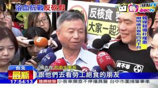 20161205中天新聞 砍7天假若過關 明年元旦少放1天假