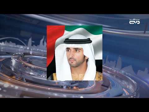 حمدان بن محمد يمنح بطاقة إسعاد للمواطنين لإمارة دبي من كل افئات