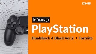 Распаковка геймпада PlayStation Dualshock 4 Black / Unboxing PlayStation Dualshock 4 Black