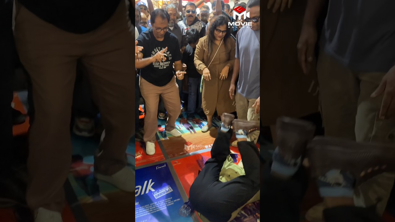 Steps കണ്ടോ മക്കളേ 😎 | Movie | Moonwalk I Lijo Jose Pellissery | Movie Gallery