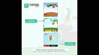 Hariyali Teej Vrat Photo Frame Maker | Hartalika Teej Video Maker App | Festival Post For Business screenshot 5