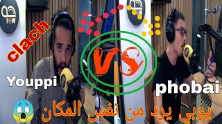 يوبي يرد على فوبيا من نفس المكان كلاش أسطوري. Youppi clach phobai 🎧 Réaction . فوبيا يقصف يوبي