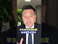 大学生は年金保険を払わないといけないですか?