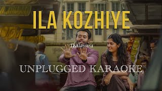 Ila Kozhiye - Unplugged Karaoke with Lyrics | Thalavara | Electronic Kili, Arjun Ashokan