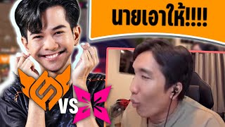 BOOMBURAPA ดูแข่ง FS vs XIA | Challengers League 2024 Thailand: Split 1