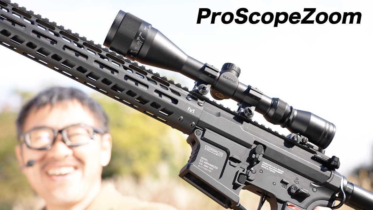 マルイ PRO-SCOPE(3X20)