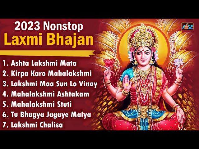 2023 नॉनस्टॉप लक्ष्मी भजन | New Laxmi Bhajan 2023 | Lakshmi Bhajans | Bhajan 2023 | Maa Laxmi Songs class=