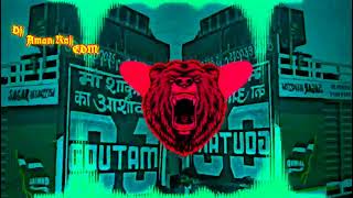 Nagda Ke Byah De  नंगड 😅 Mix Dance Song Siti_____Omfo_____EDM Aman Raj